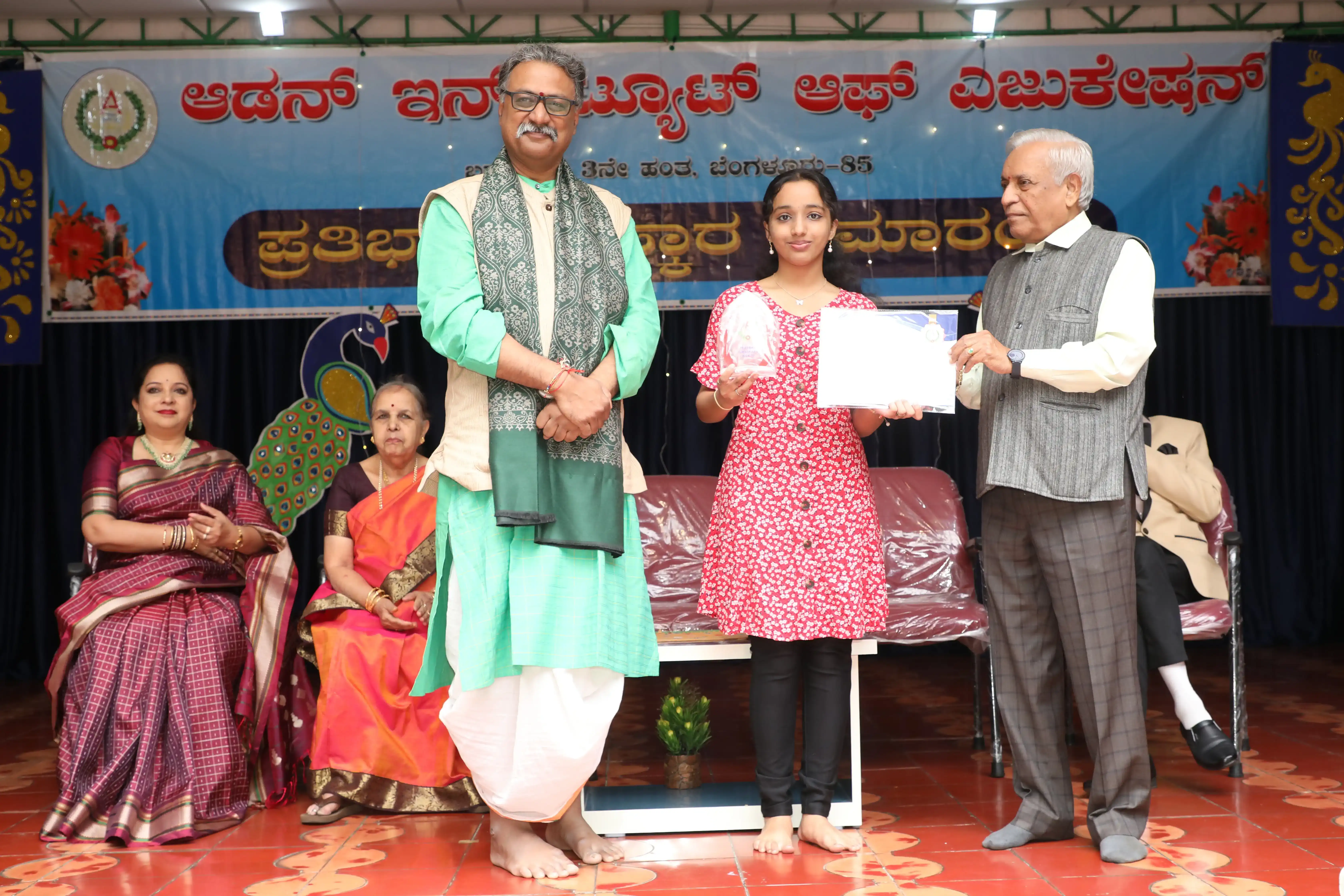 Prathibha Puraskara 7
